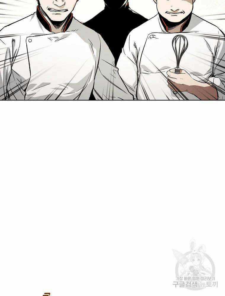 Kẻ Bất Bại - Chapter 5 - Trang 7