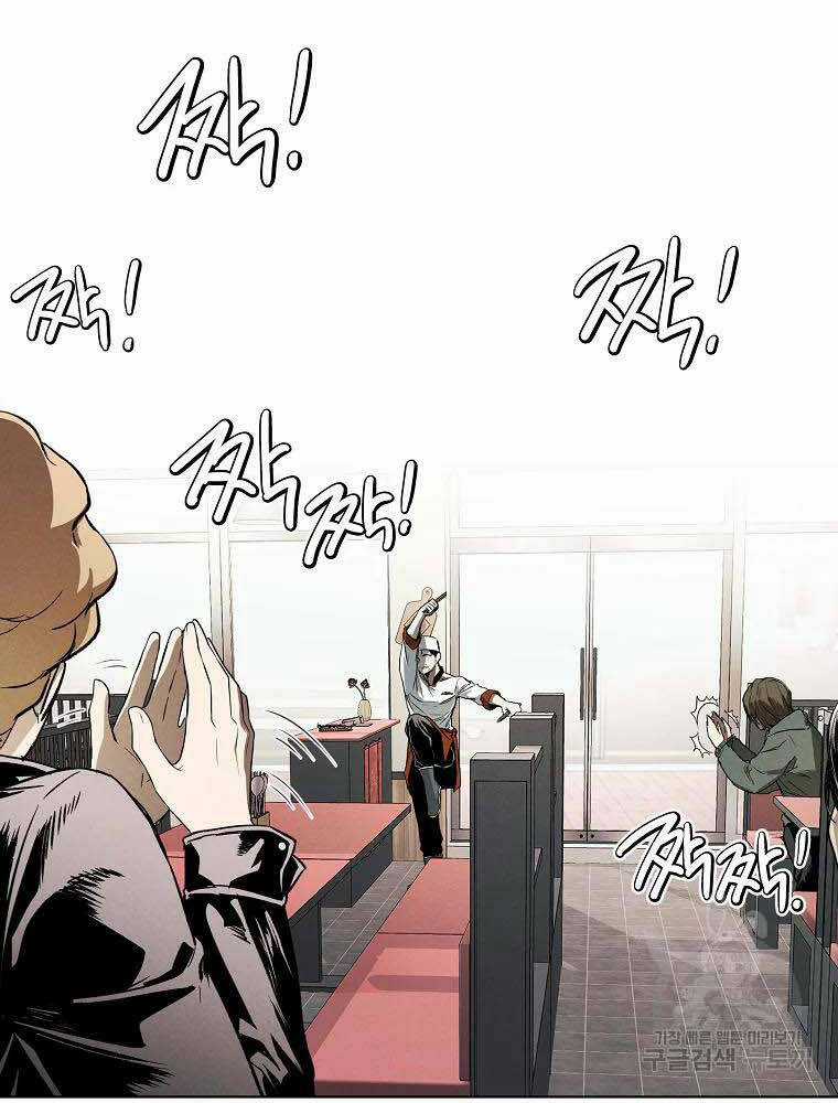 Kẻ Bất Bại - Chapter 5 - Trang 62