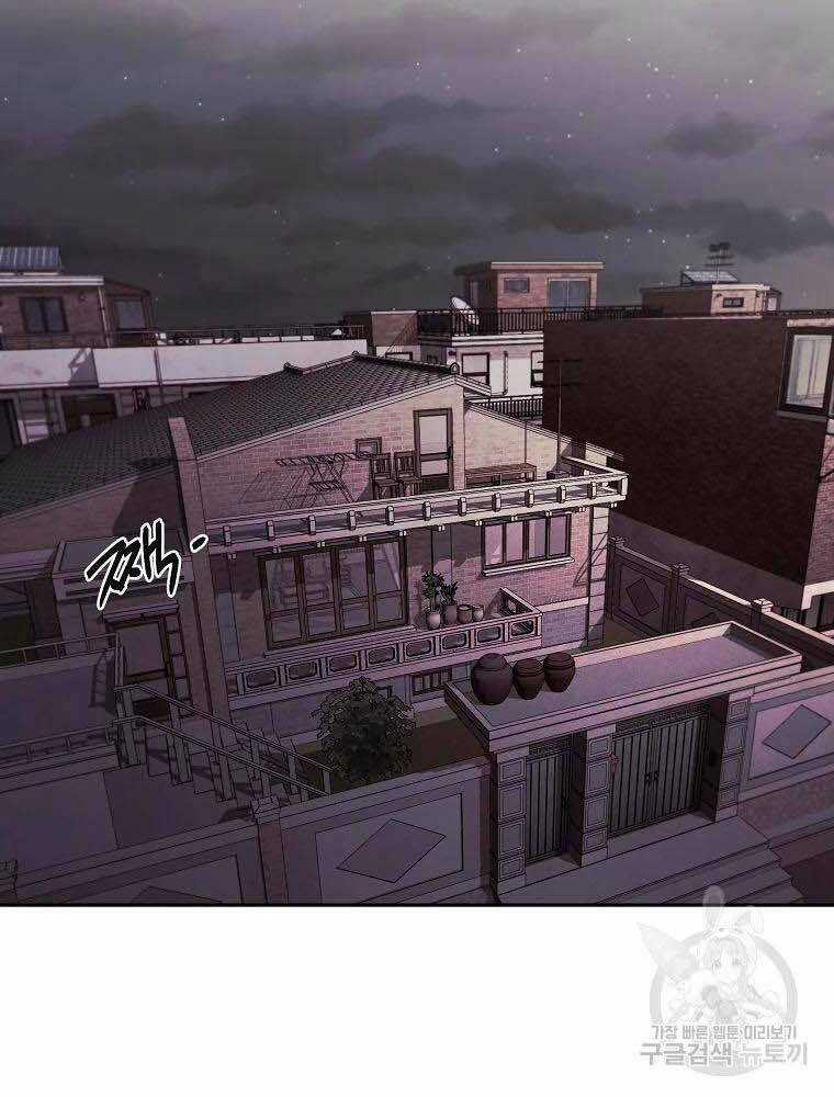 Kẻ Bất Bại - Chapter 5 - Trang 68