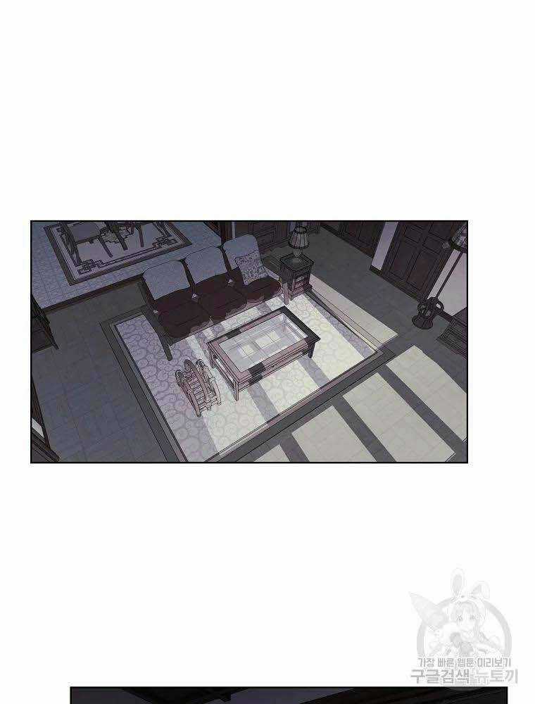 Kẻ Bất Bại - Chapter 5 - Trang 69