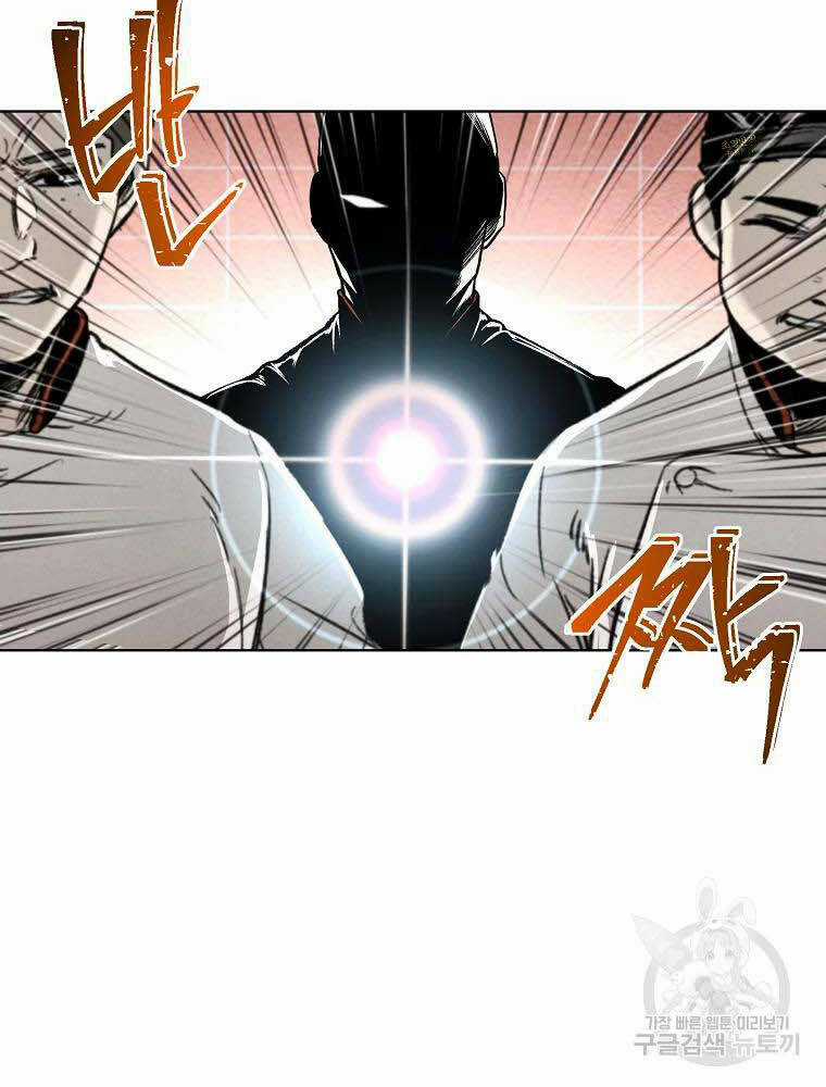 Kẻ Bất Bại - Chapter 5 - Trang 8