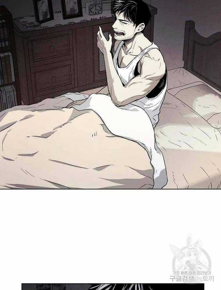 Kẻ Bất Bại - Chapter 5 - Trang 72