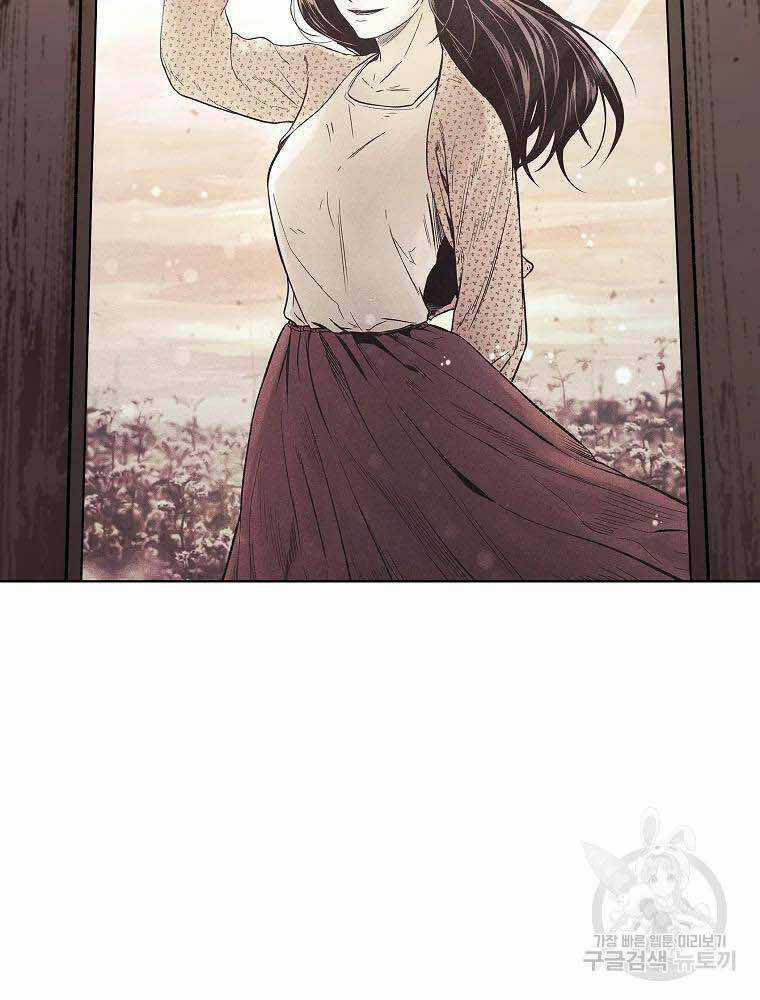 Kẻ Bất Bại - Chapter 5 - Trang 75