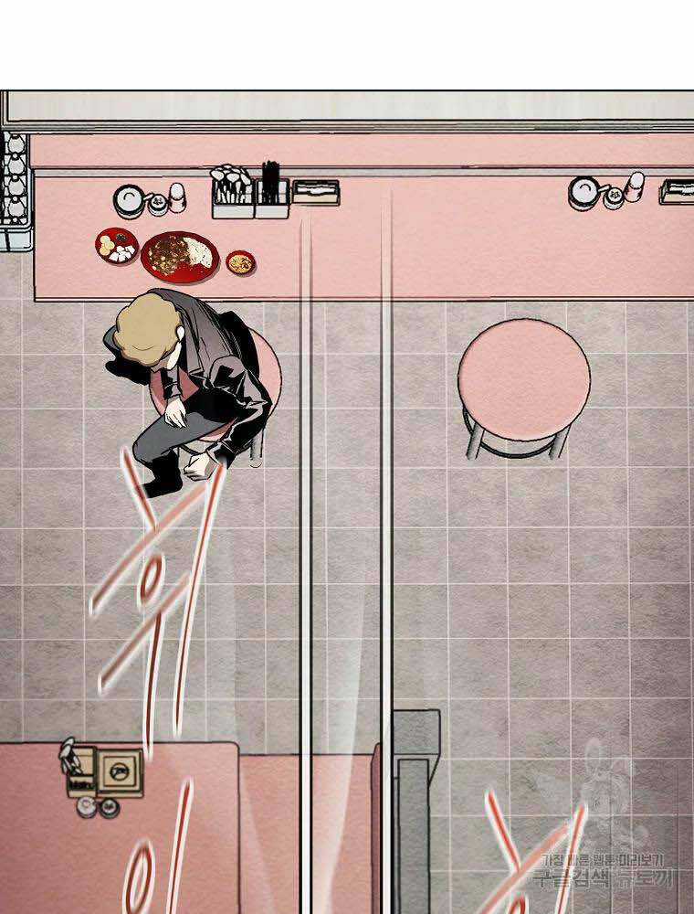 Kẻ Bất Bại - Chapter 5 - Trang 9