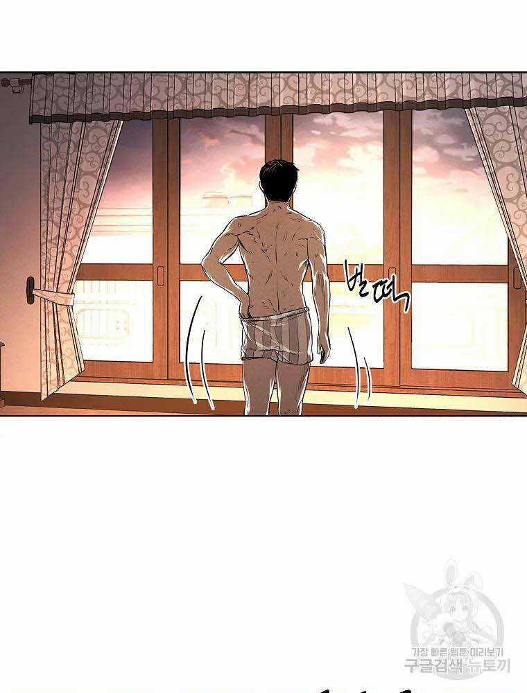 Kẻ Bất Bại - Chapter 5 - Trang 87