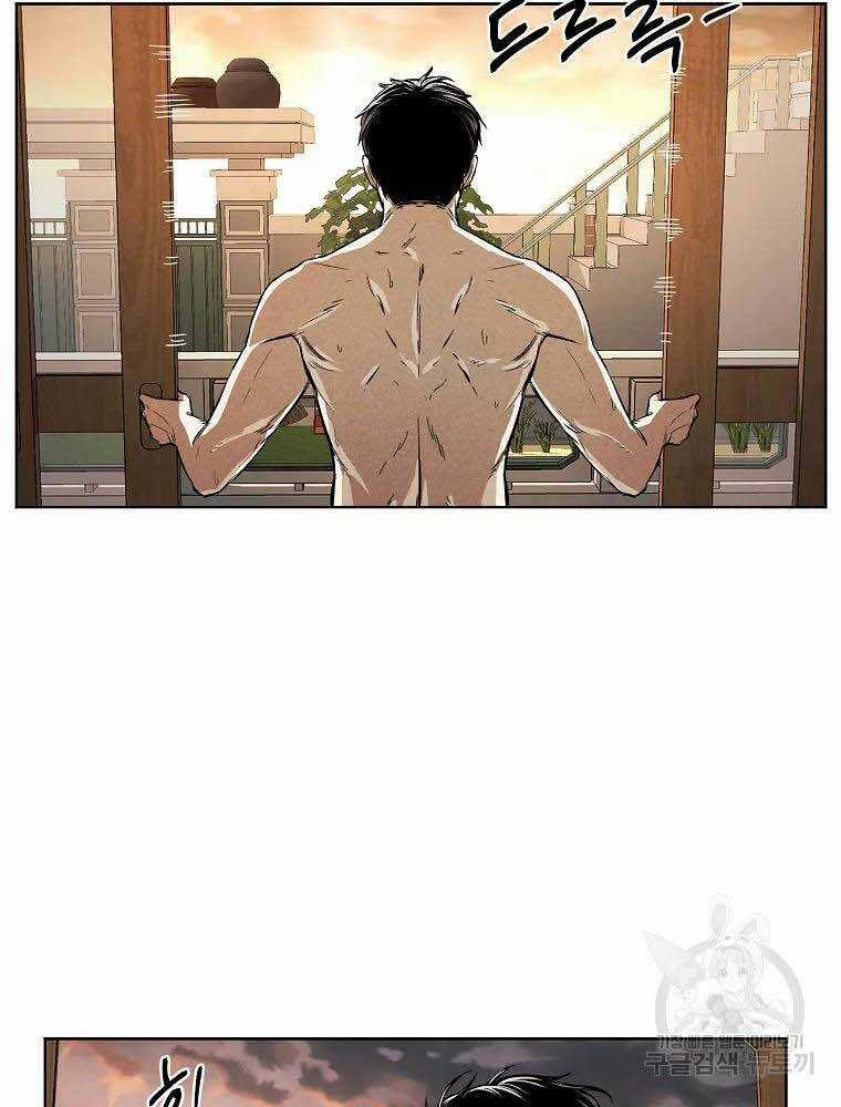 Kẻ Bất Bại - Chapter 5 - Trang 88
