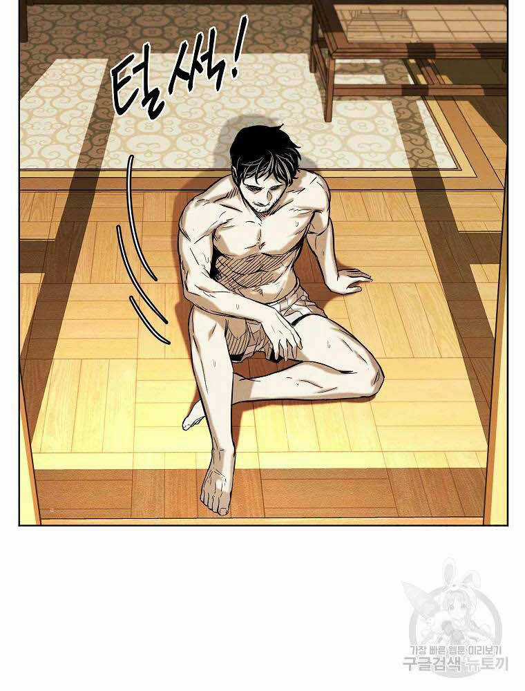 Kẻ Bất Bại - Chapter 5 - Trang 90