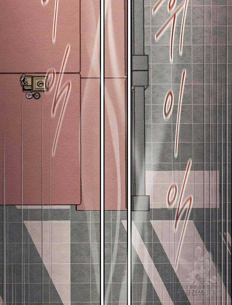 Kẻ Bất Bại - Chapter 5 - Trang 10