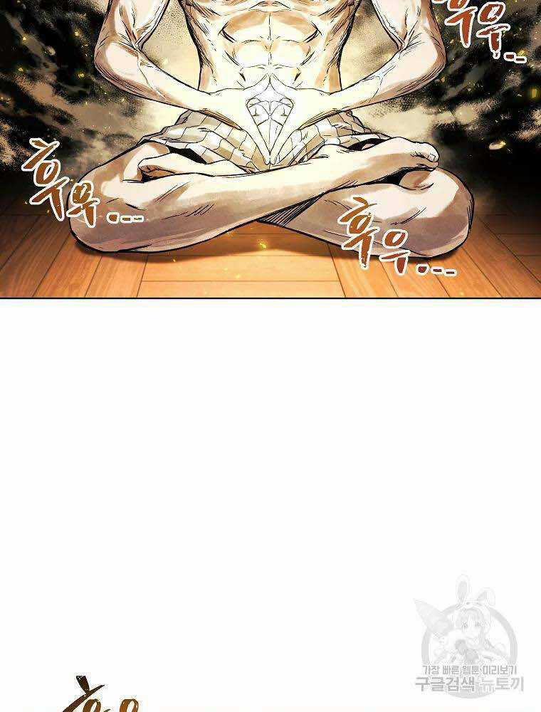 Kẻ Bất Bại - Chapter 5 - Trang 95