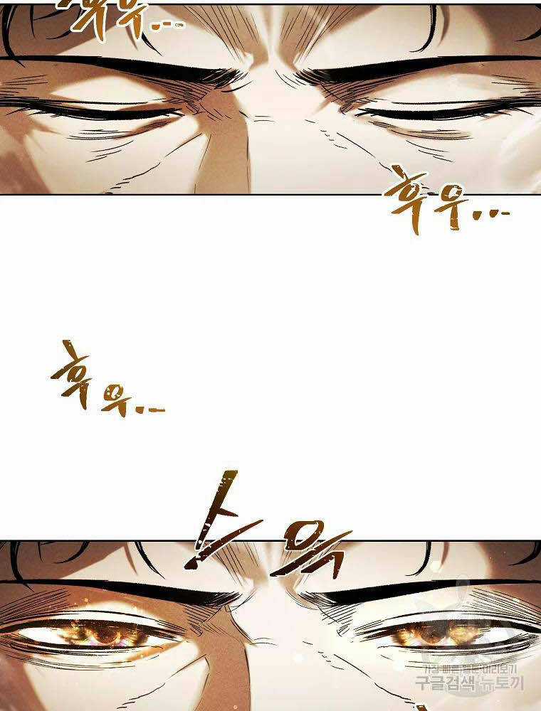 Kẻ Bất Bại - Chapter 5 - Trang 96