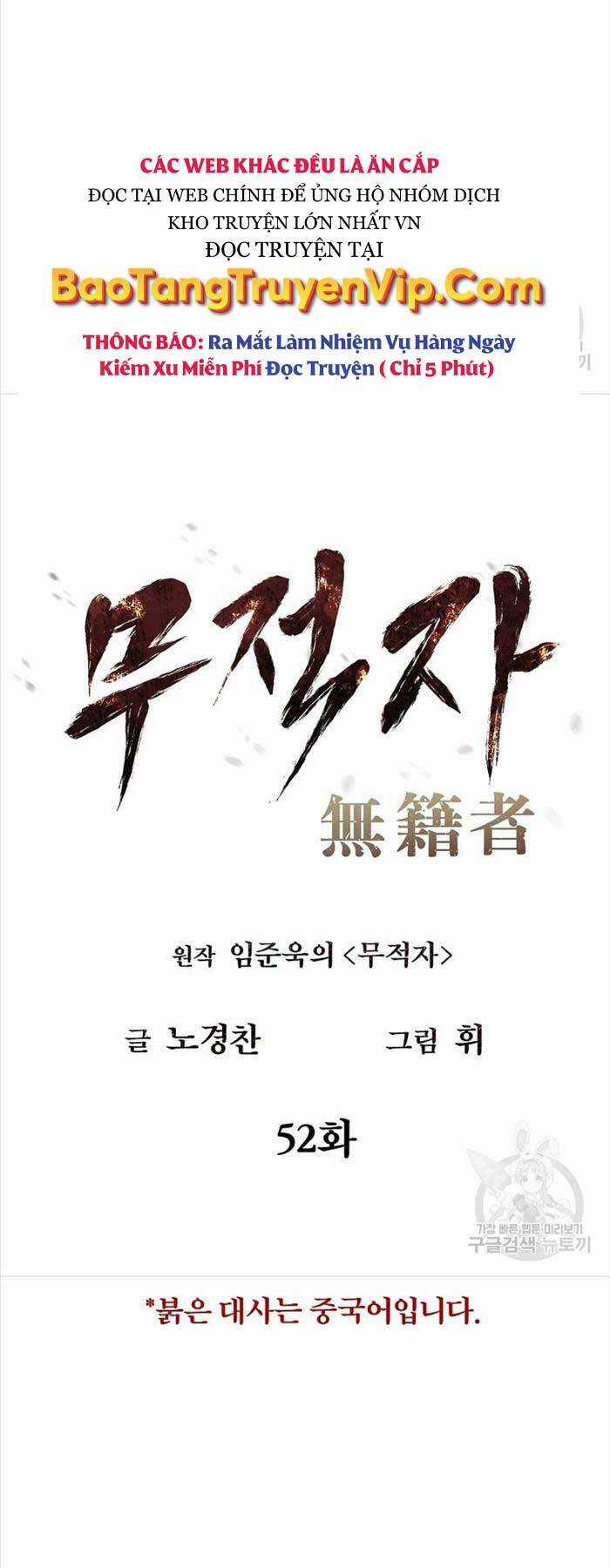 Kẻ Bất Bại - Chapter 52 - Trang 3