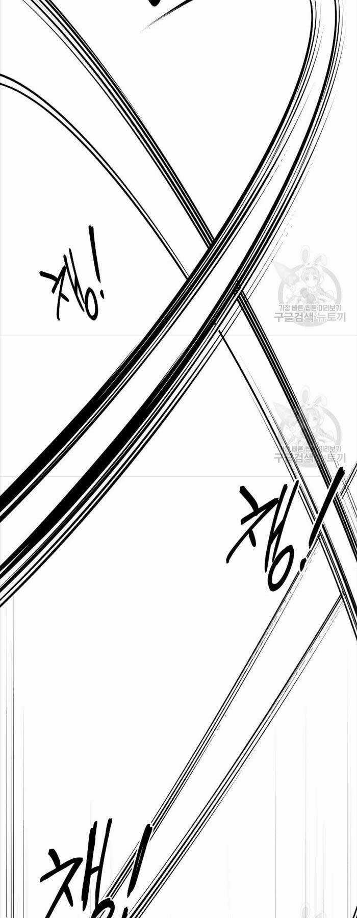 Kẻ Bất Bại - Chapter 52 - Trang 25