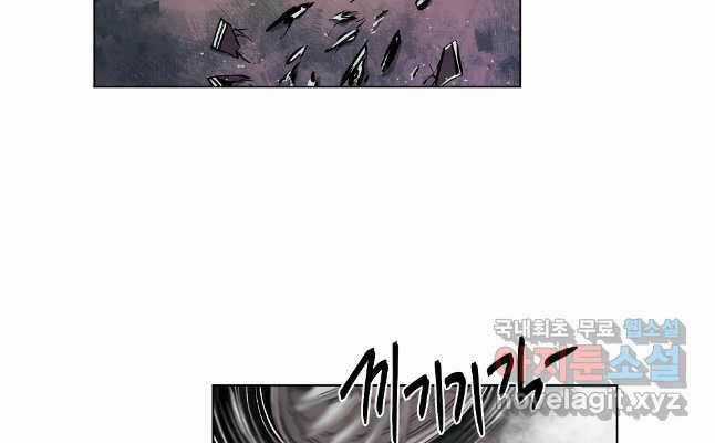 Kẻ Bất Bại - Chapter 54 - Trang 37