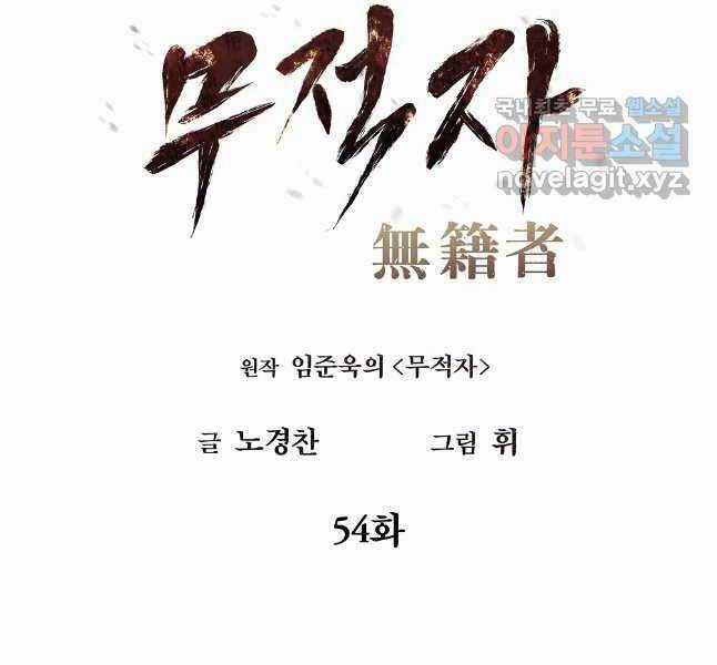 Kẻ Bất Bại - Chapter 54 - Trang 41