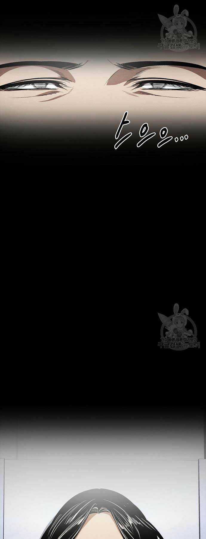 Kẻ Bất Bại - Chapter 56 - Trang 20