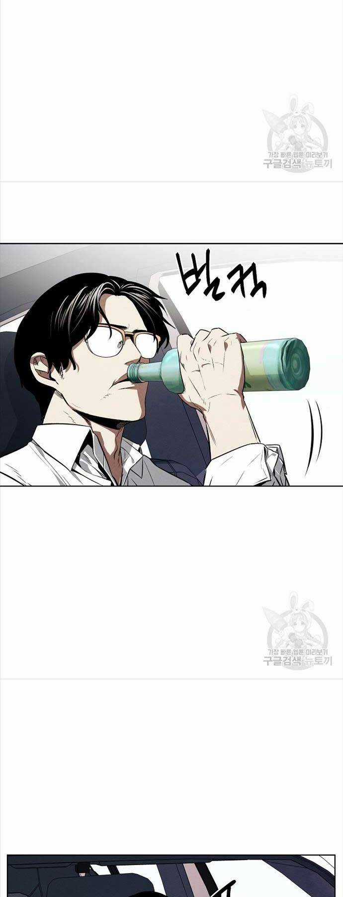 Kẻ Bất Bại - Chapter 56 - Trang 32