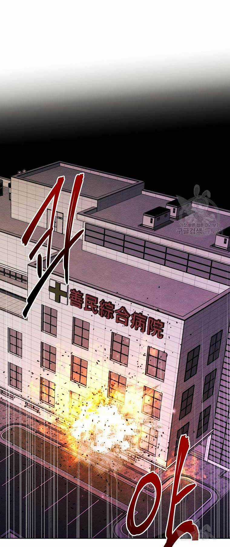 Kẻ Bất Bại - Chapter 57 - Trang 42