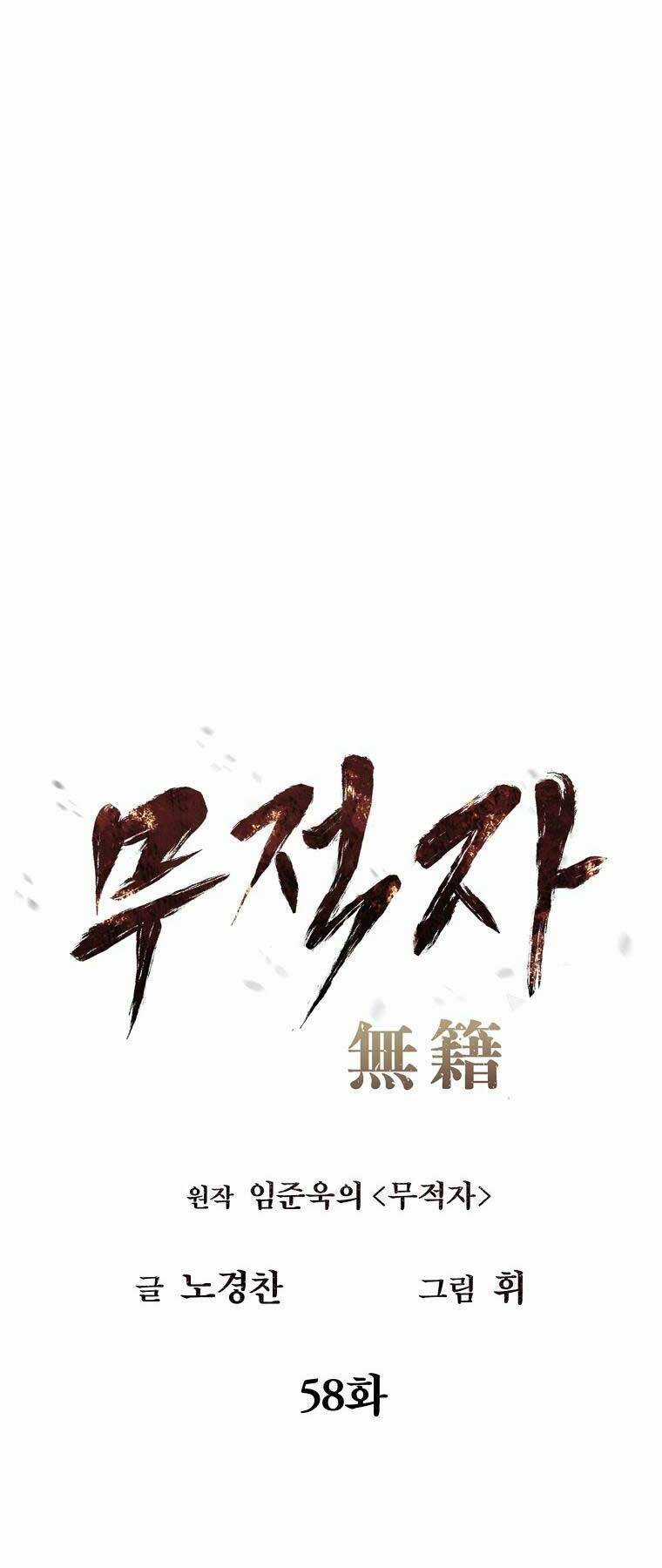 Kẻ Bất Bại - Chapter 58 - Trang 11