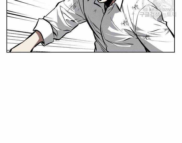 Kẻ Bất Bại - Chapter 59 - Trang 107