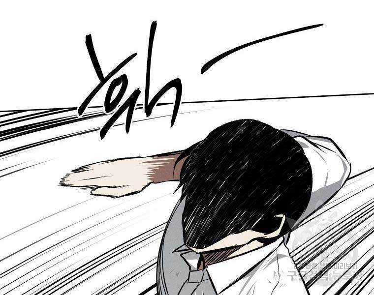 Kẻ Bất Bại - Chapter 59 - Trang 108