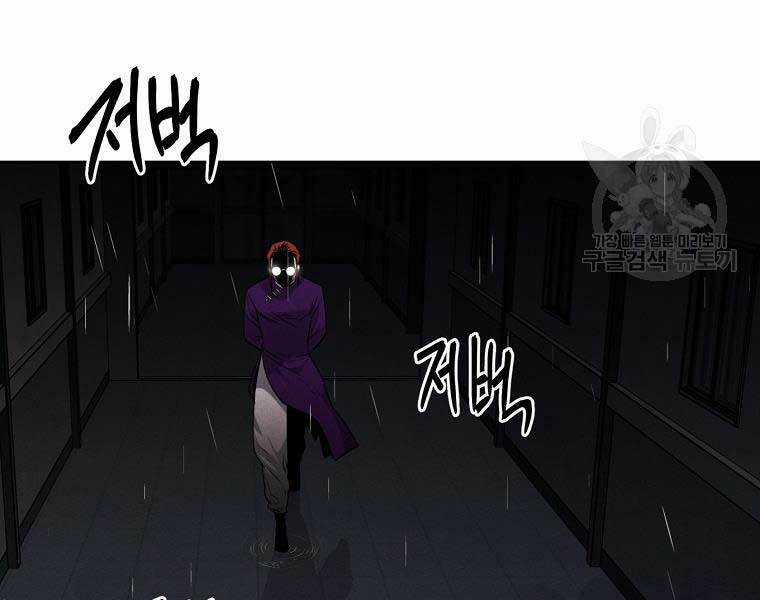 Kẻ Bất Bại - Chapter 59 - Trang 14