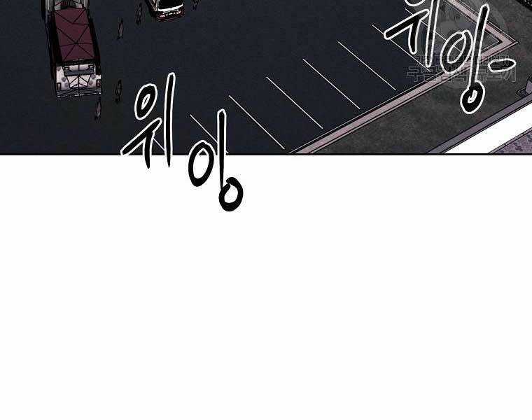 Kẻ Bất Bại - Chapter 59 - Trang 138