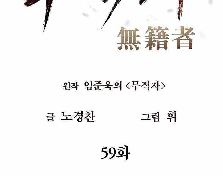 Kẻ Bất Bại - Chapter 59 - Trang 20