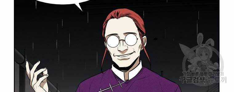 Kẻ Bất Bại - Chapter 59 - Trang 25