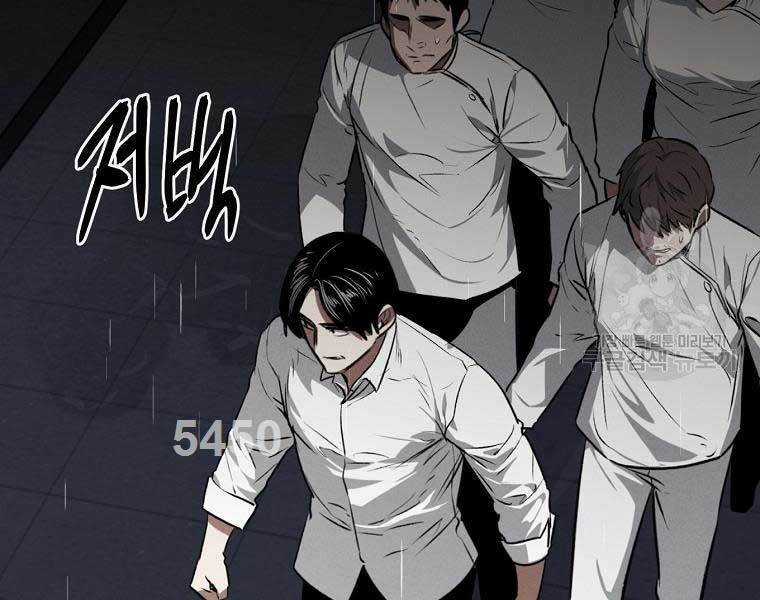 Kẻ Bất Bại - Chapter 59 - Trang 4