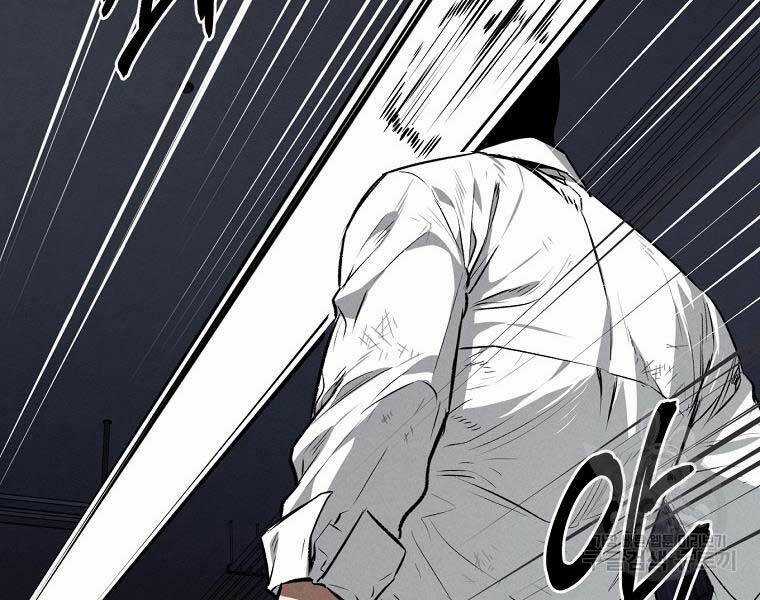 Kẻ Bất Bại - Chapter 59 - Trang 31