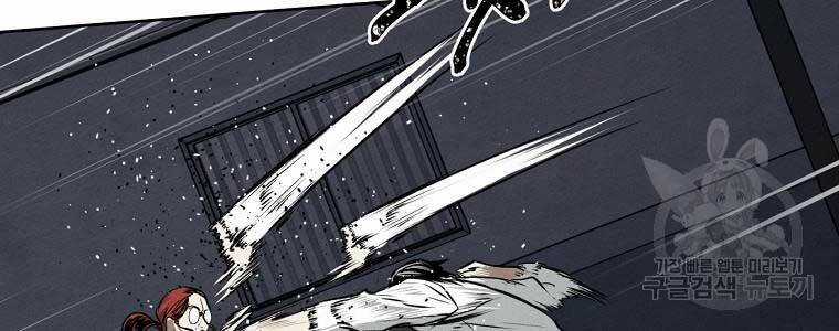 Kẻ Bất Bại - Chapter 59 - Trang 49