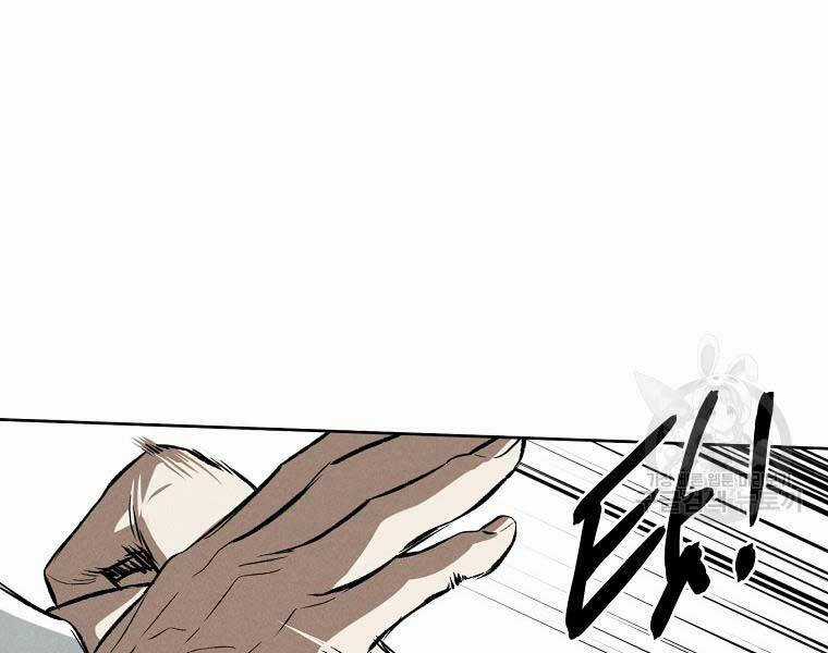 Kẻ Bất Bại - Chapter 59 - Trang 51