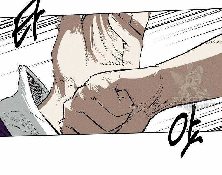 Kẻ Bất Bại - Chapter 59 - Trang 53