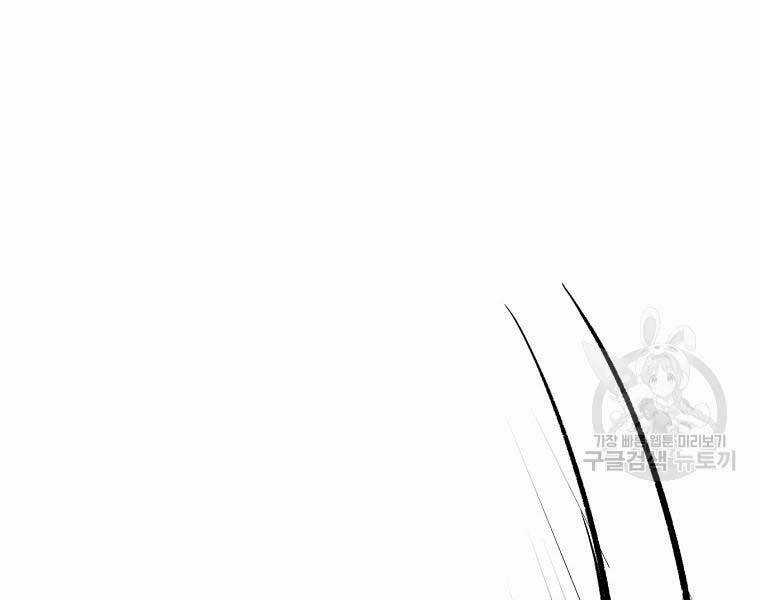 Kẻ Bất Bại - Chapter 59 - Trang 63