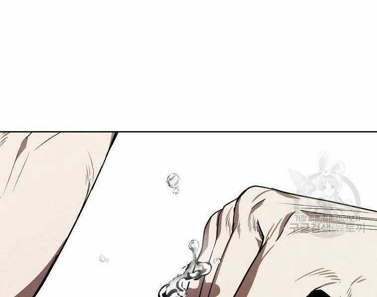 Kẻ Bất Bại - Chapter 59 - Trang 75