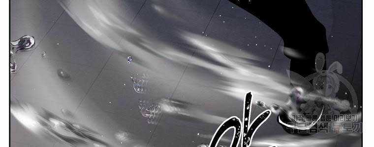 Kẻ Bất Bại - Chapter 59 - Trang 85