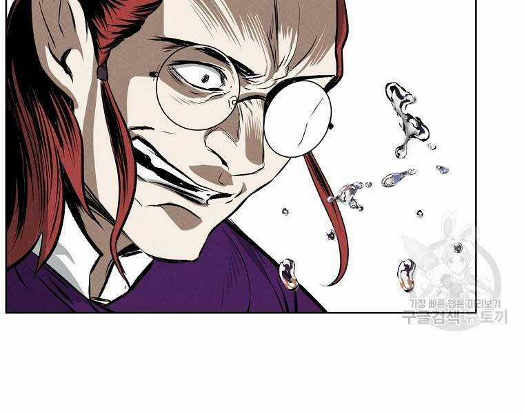 Kẻ Bất Bại - Chapter 59 - Trang 87