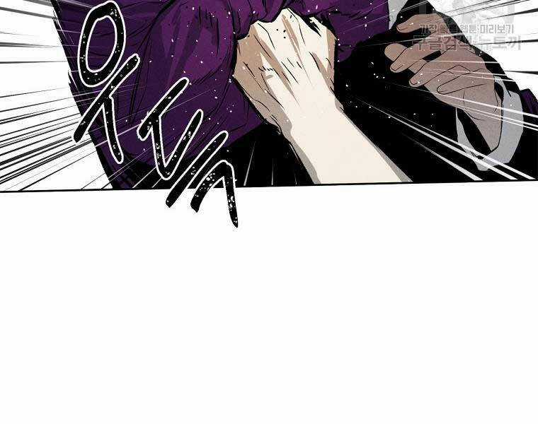 Kẻ Bất Bại - Chapter 59 - Trang 95