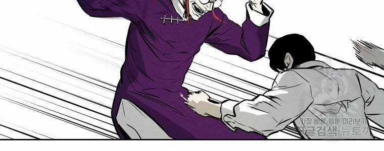 Kẻ Bất Bại - Chapter 59 - Trang 97