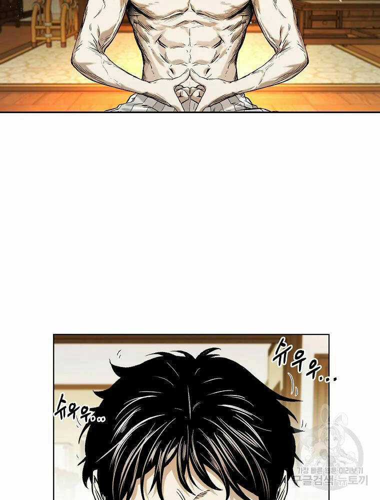 Kẻ Bất Bại - Chapter 6 - Trang 12