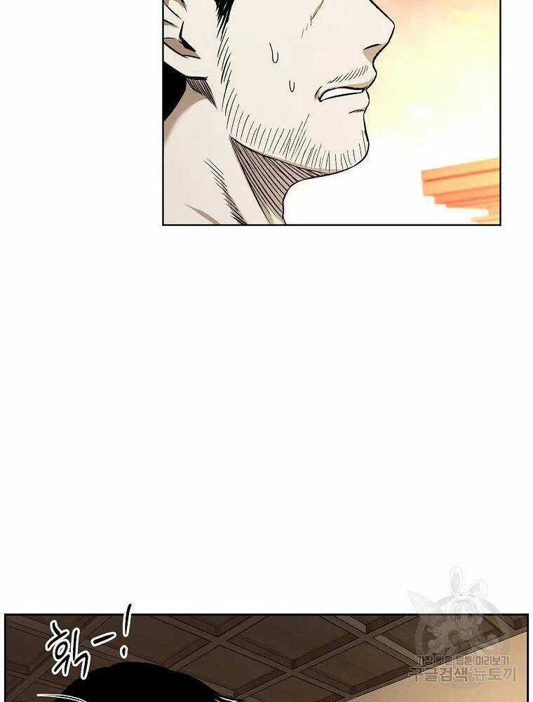 Kẻ Bất Bại - Chapter 6 - Trang 17