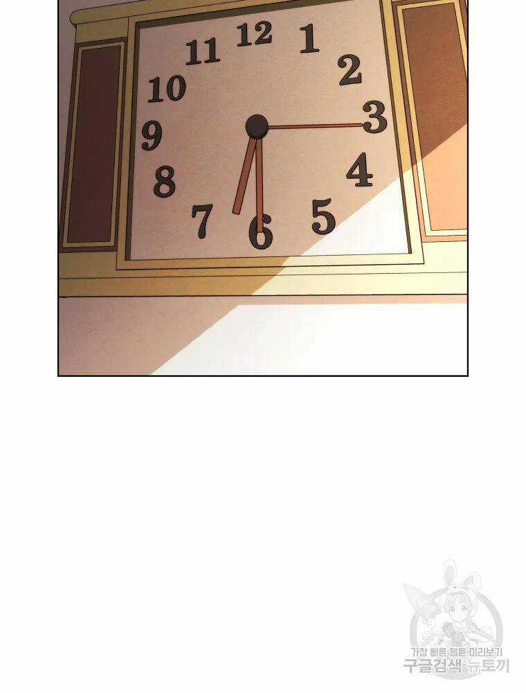 Kẻ Bất Bại - Chapter 6 - Trang 19