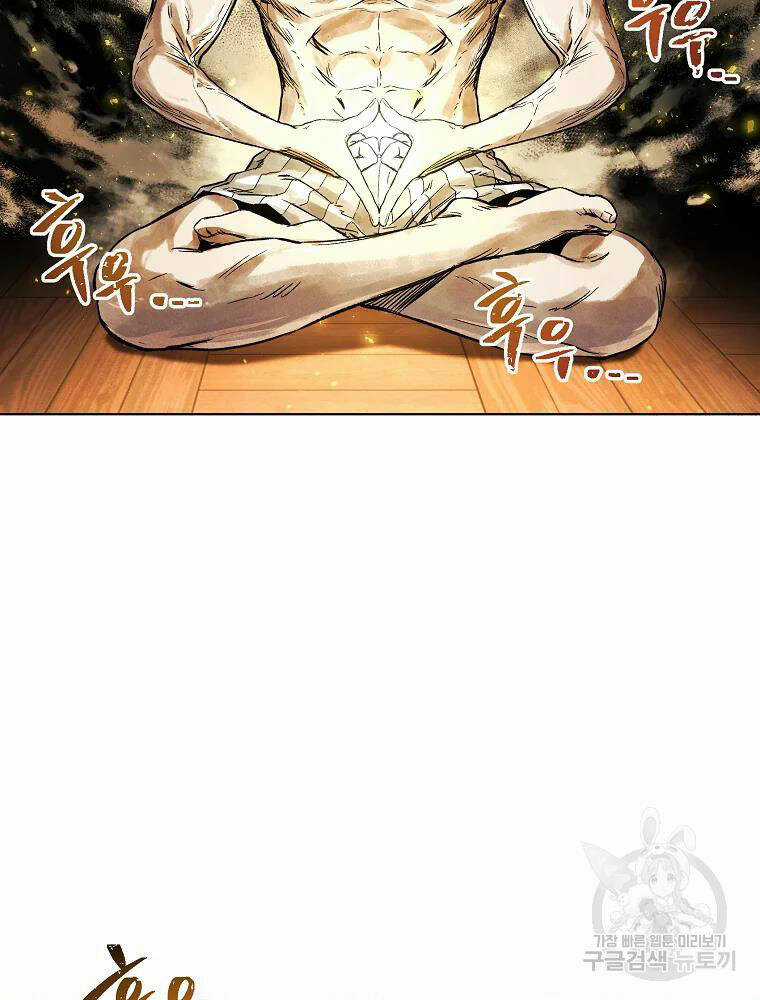 Kẻ Bất Bại - Chapter 6 - Trang 3