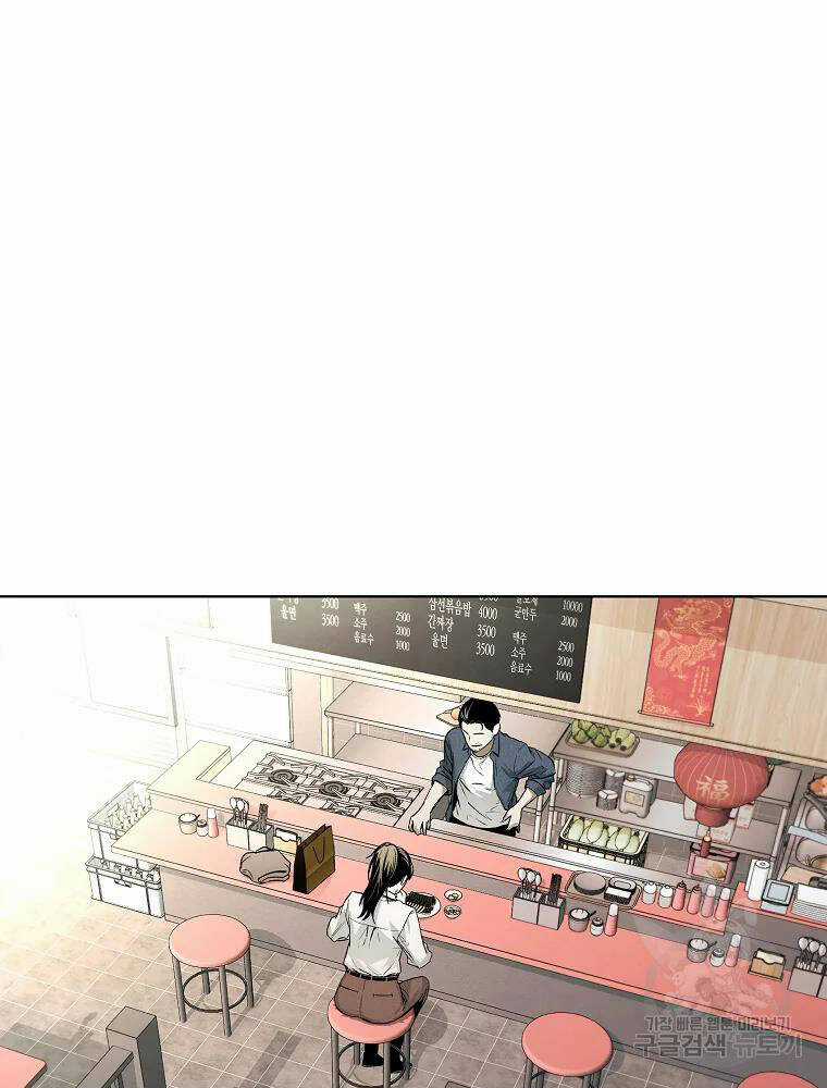 Kẻ Bất Bại - Chapter 6 - Trang 29