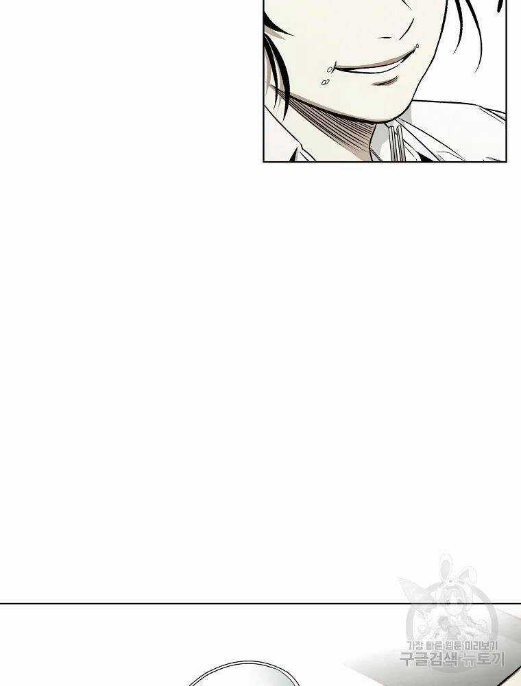 Kẻ Bất Bại - Chapter 6 - Trang 34