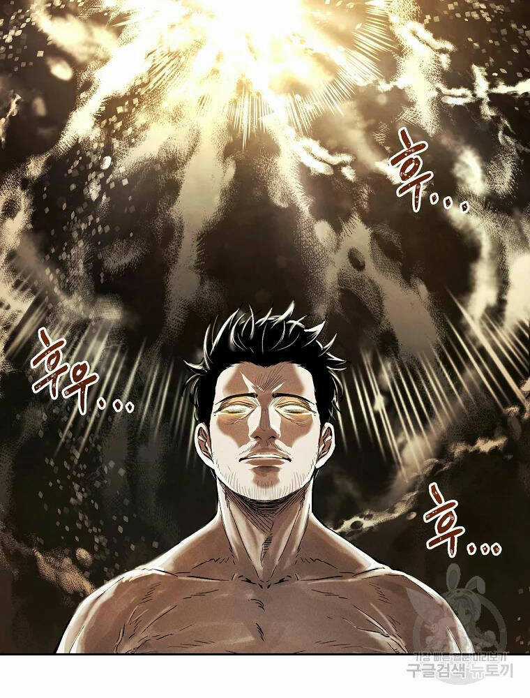 Kẻ Bất Bại - Chapter 6 - Trang 6