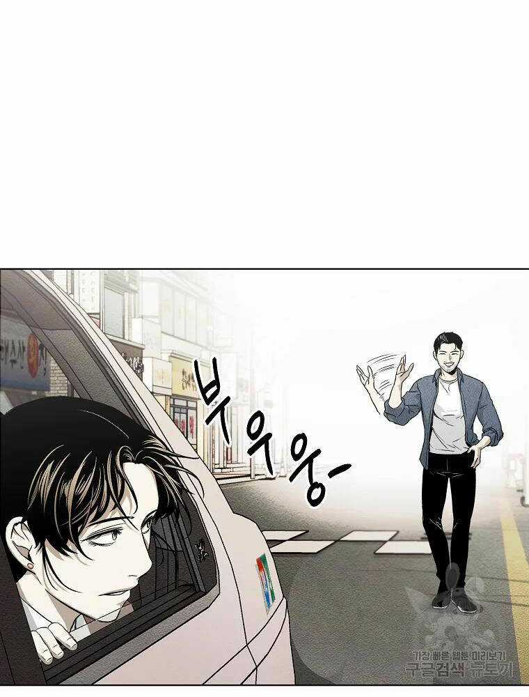 Kẻ Bất Bại - Chapter 6 - Trang 68