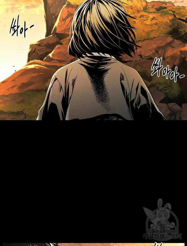 Kẻ Bất Bại - Chapter 6 - Trang 78