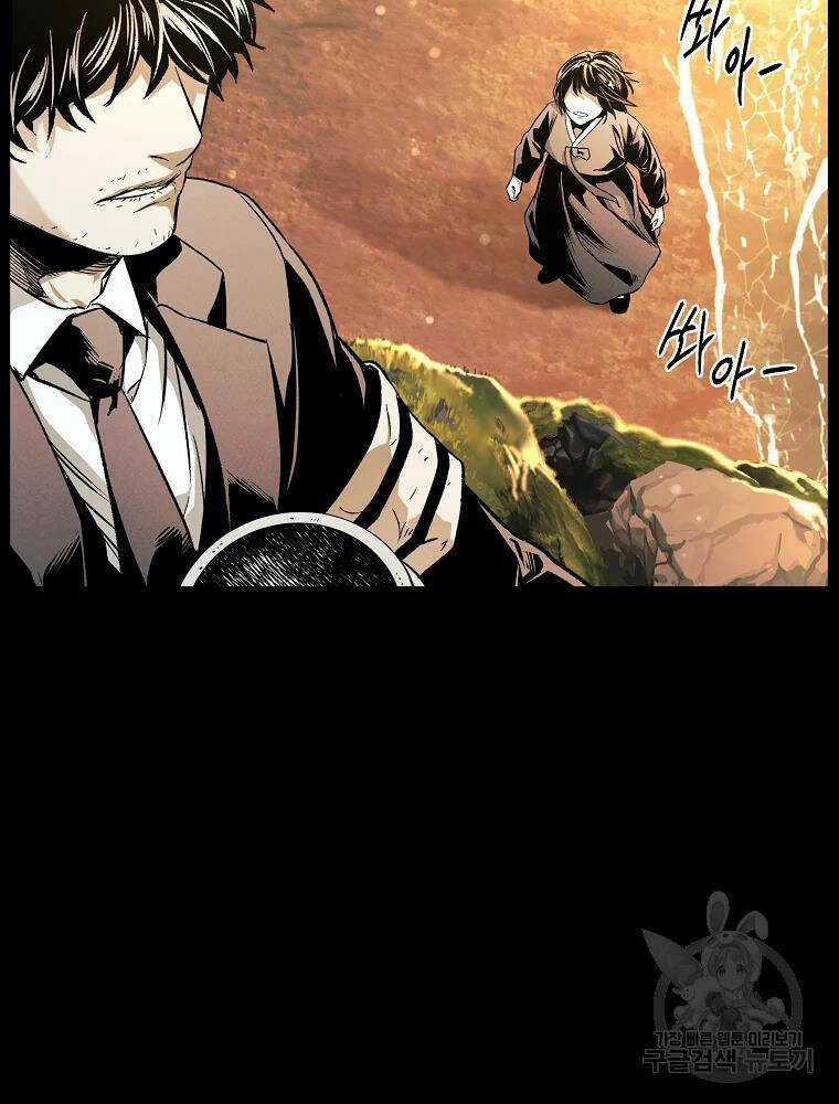 Kẻ Bất Bại - Chapter 6 - Trang 79