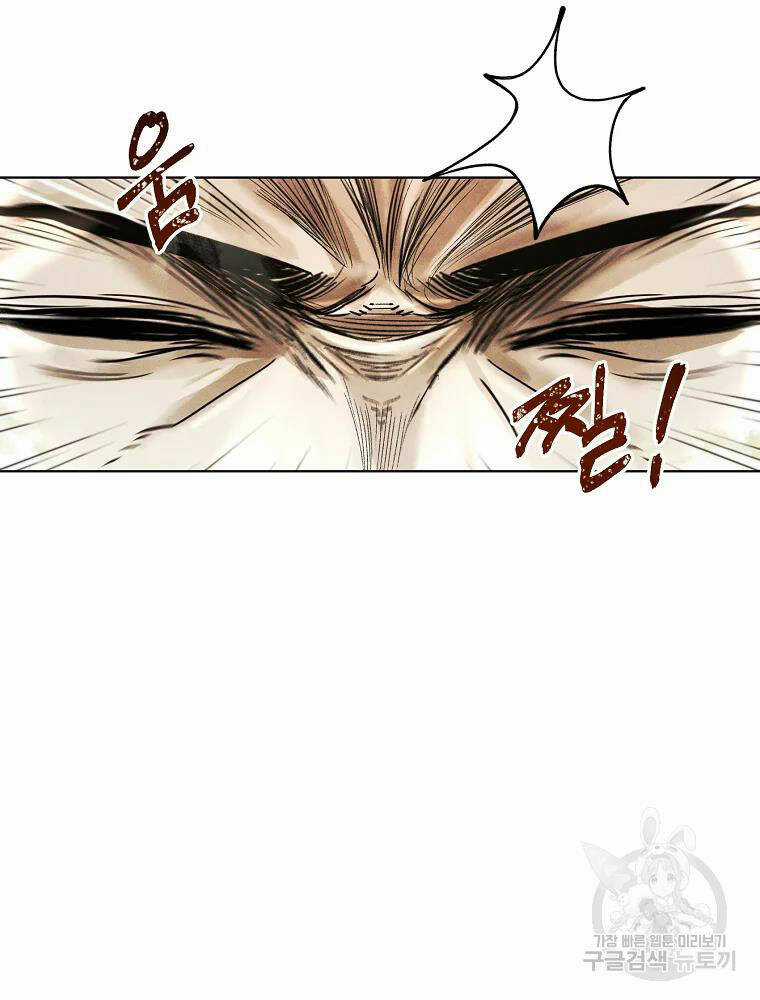 Kẻ Bất Bại - Chapter 6 - Trang 9